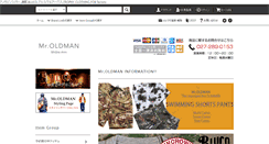 Desktop Screenshot of mr-oldman.com